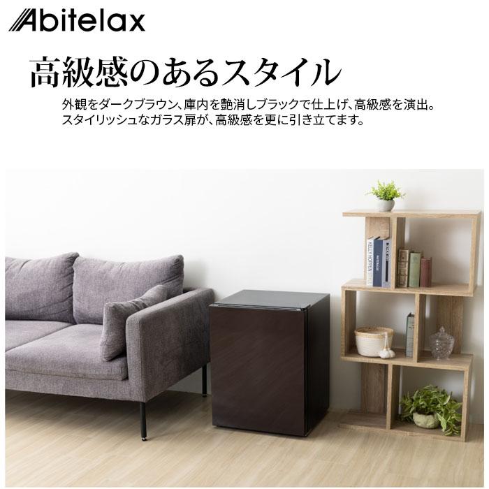 アビテラックス AR SK601G 1ドア60L小型冷蔵庫 一升瓶が最大4本入る