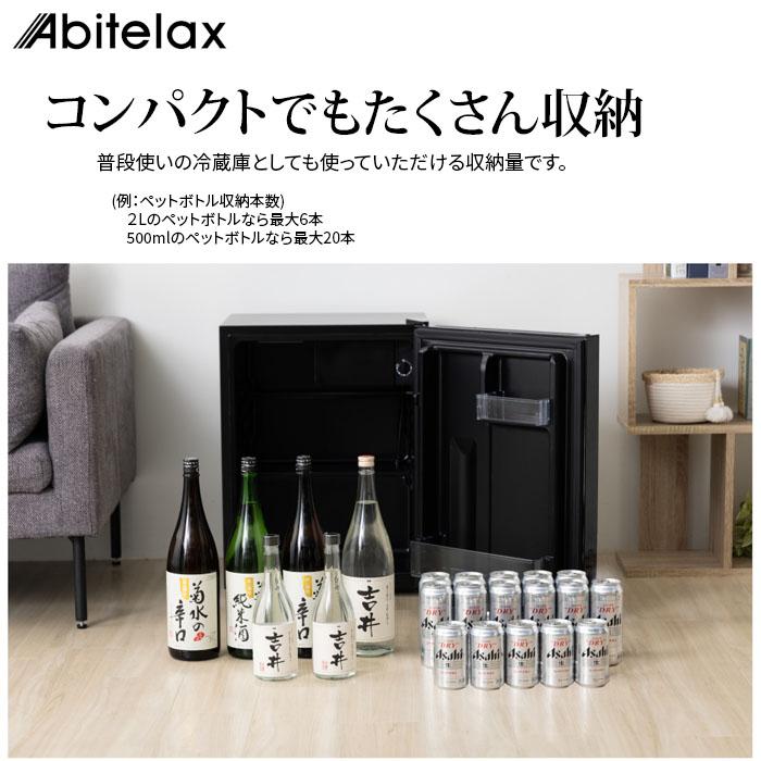 冷蔵庫 60L 1ドア 右開き 幅47.5cm アビテラックス : タンタンショップ