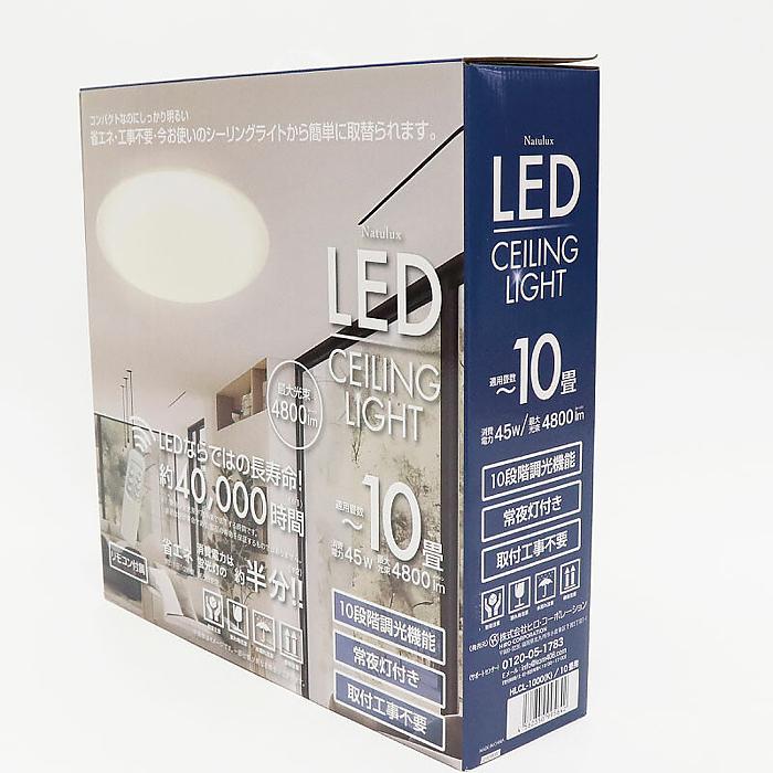 HIRO HLCL 1000 K LEDシーリングライト 10畳用 照明器具 Natulux 工事
