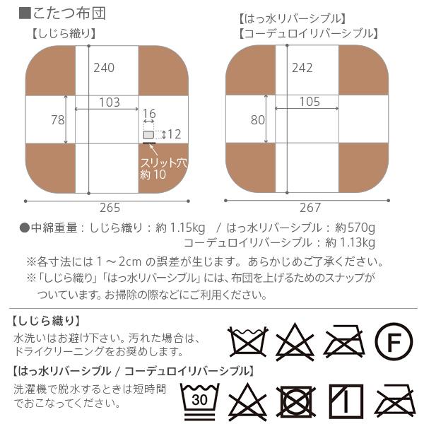 ナカムラ i 3300262narg ダイニングこたつ〔スクット〕 105x80cm 4点セット 肘付き回転椅子2脚 ナチュラル レンガ ブラウン_18