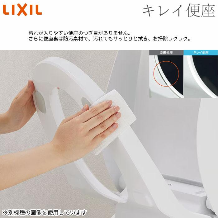 LIXIL（リクシル） CW D11 BW1 シャワートイレ Dシリーズシートタイプ