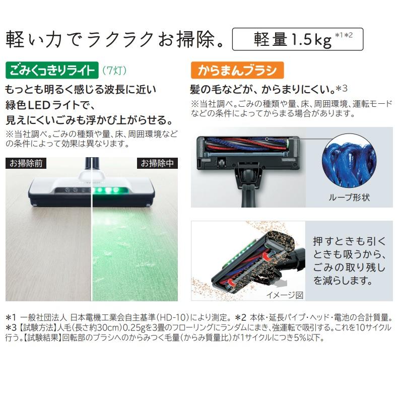 日立（HITACHI） PV BL30C4 W サイクロン式スティッククリーナー 軽量
