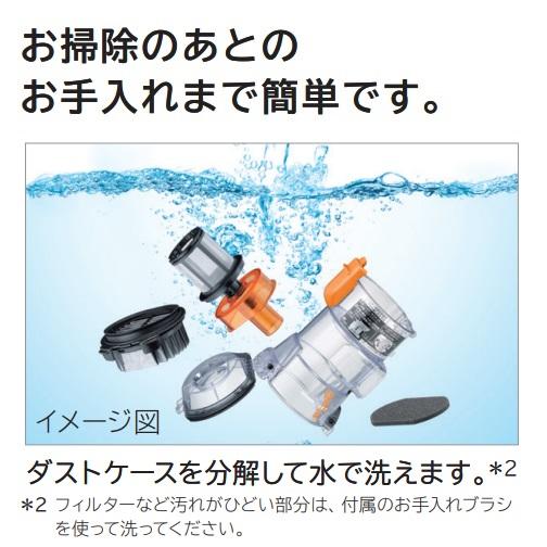 日立（HITACHI） PV BL30C4 W サイクロン式スティッククリーナー 軽量