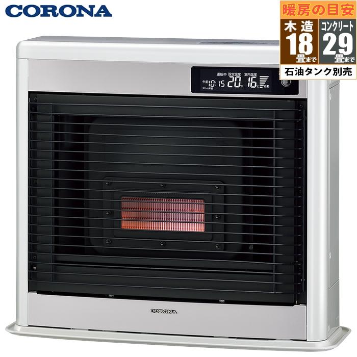 コロナ CORONA FF式輻射床暖ストーブ フィルネオ床暖 ［木造18畳