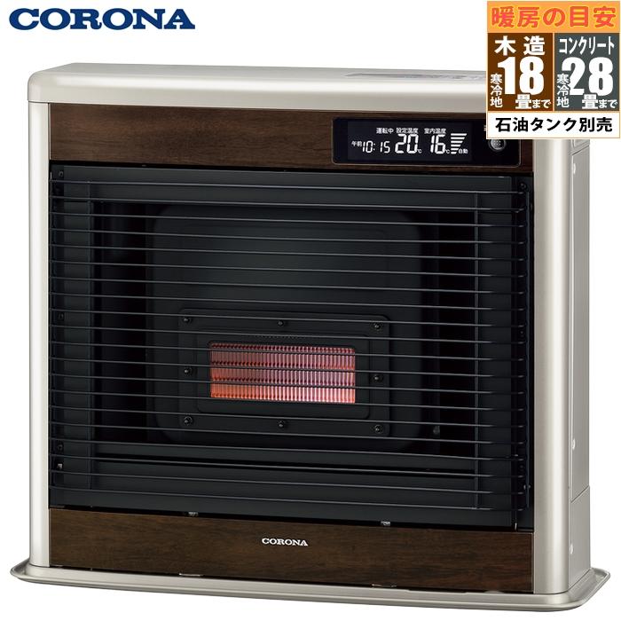 新品未開封!! コロナ/CORONA FF式輻射 フィルネオ FF-IR6823-TG