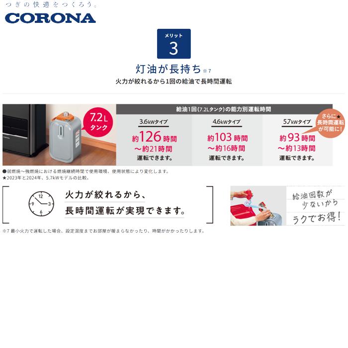 ミツビシ 12-16畳 石油ファンヒーター KD-SX45B-H