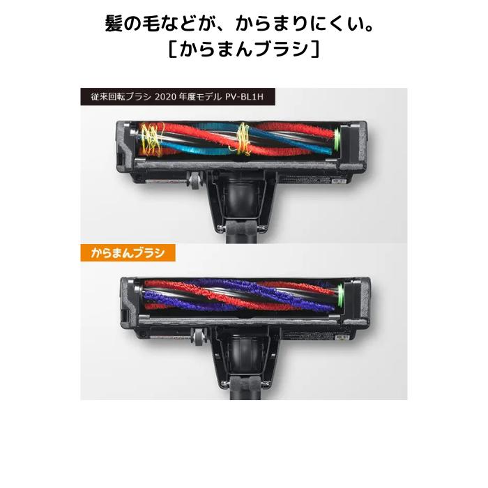 日立（HITACHI） PV BS1L W コードレススティッククリーナー すごかる