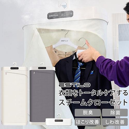 納期目安：1週間】ESTILO ILS 220VICG JP エスティロ スチームイオン