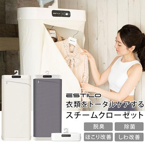 納期目安：1週間】ESTILO ILS 220VICG JP エスティロ スチームイオン