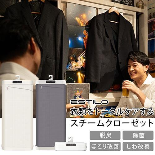 納期目安：1週間】ESTILO ILS 220VICG JP エスティロ スチームイオン