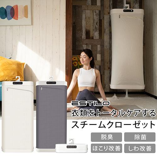 納期目安：1週間】ESTILO ILS 220VICG JP エスティロ スチームイオン