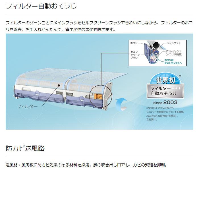 富士通ゼネラル AS Z715S2W エアコン 23畳用 ノクリア Zシリーズ