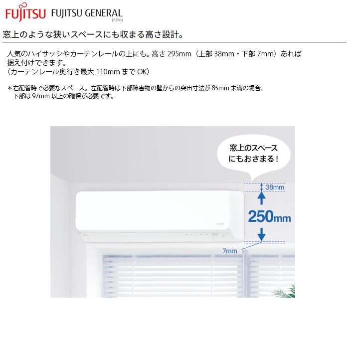 富士通ゼネラル AS DN285S2W エアコン 10畳用 寒冷地仕様 ゴク暖