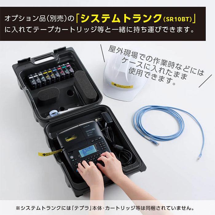 KING JIM（キングジム） SR R560 ラベルライターテプラ PRO ラベル幅 4