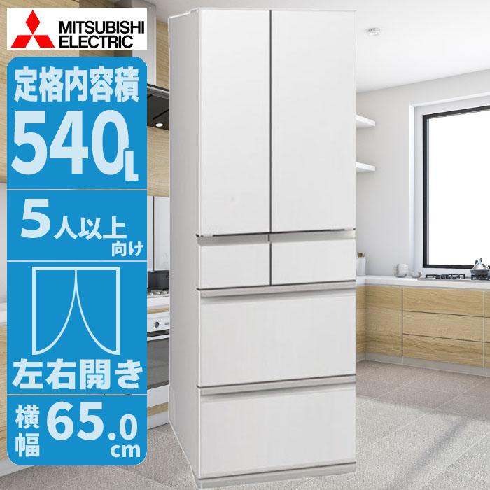 三菱電機（MITSUBISHI ELECTRIC） 【納期目安：1週間】三菱電機 MR