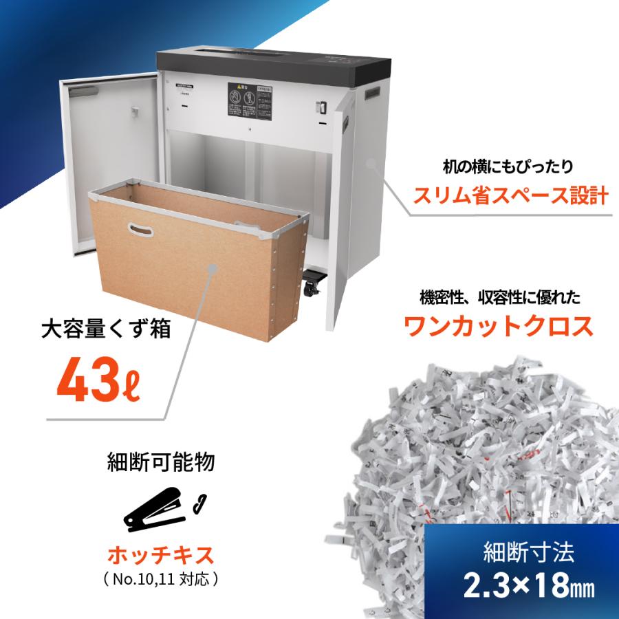 明光商会 【正規代理店】 MSシュレッダー (個人宅配達不可) : タンタン