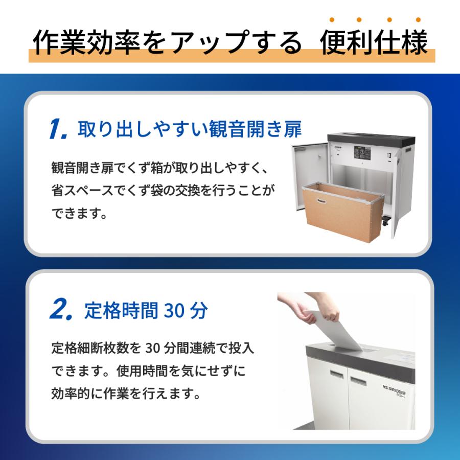 明光商会 D15C E 正規代理店 MSシュレッダー 個人宅配達不可 D15CE