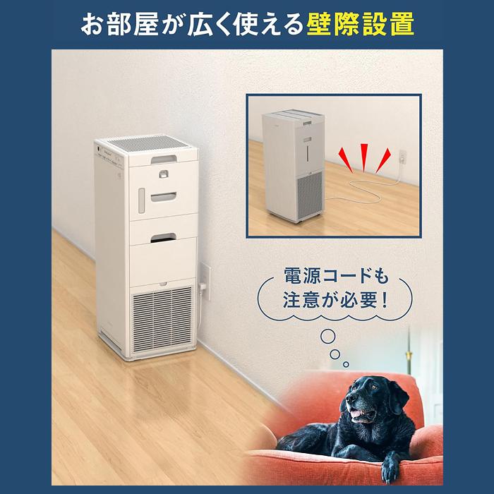 ダイキン（DAIKIN） MCK505A W 加湿ストリーマ空気清浄機 花粉