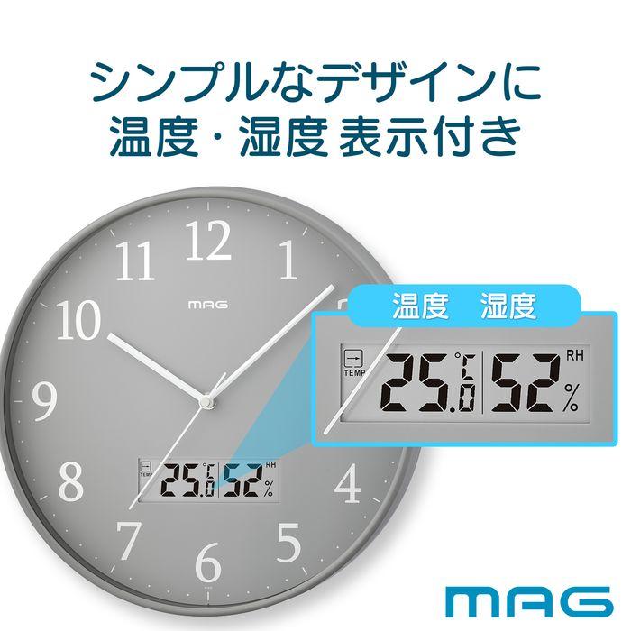 ノア精密 W 816GY Z MAG マグ 掛け時計 アナログ 電波時計 温湿度計