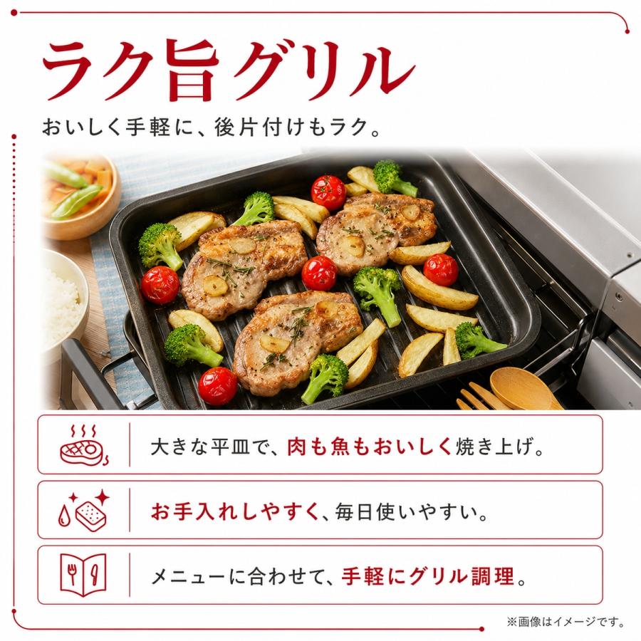 日立（HITACHI） ビルトインIHコンロ 3口 60cm シルバー 旨美焼き(無水 