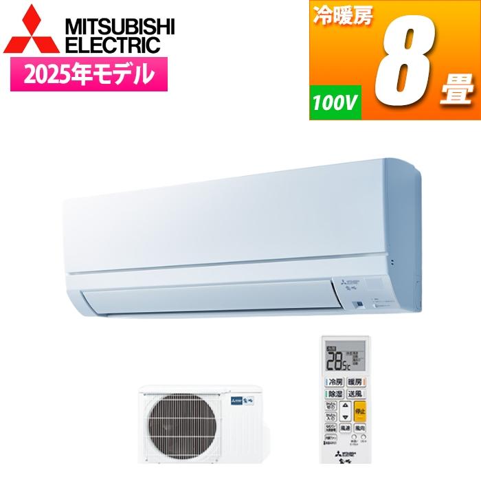 三菱電機 【納期目安：12/上旬入荷予定】三菱電機 MSZ GE2525 W