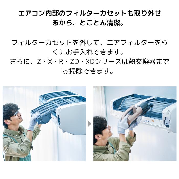 三菱電機（MITSUBISHI ELECTRIC） MSZ GE2825 W エアコン 10畳用