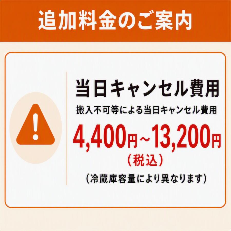 日立（HITACHI） 【設置費込】【冷蔵庫マットプレゼント】冷蔵庫 485L
