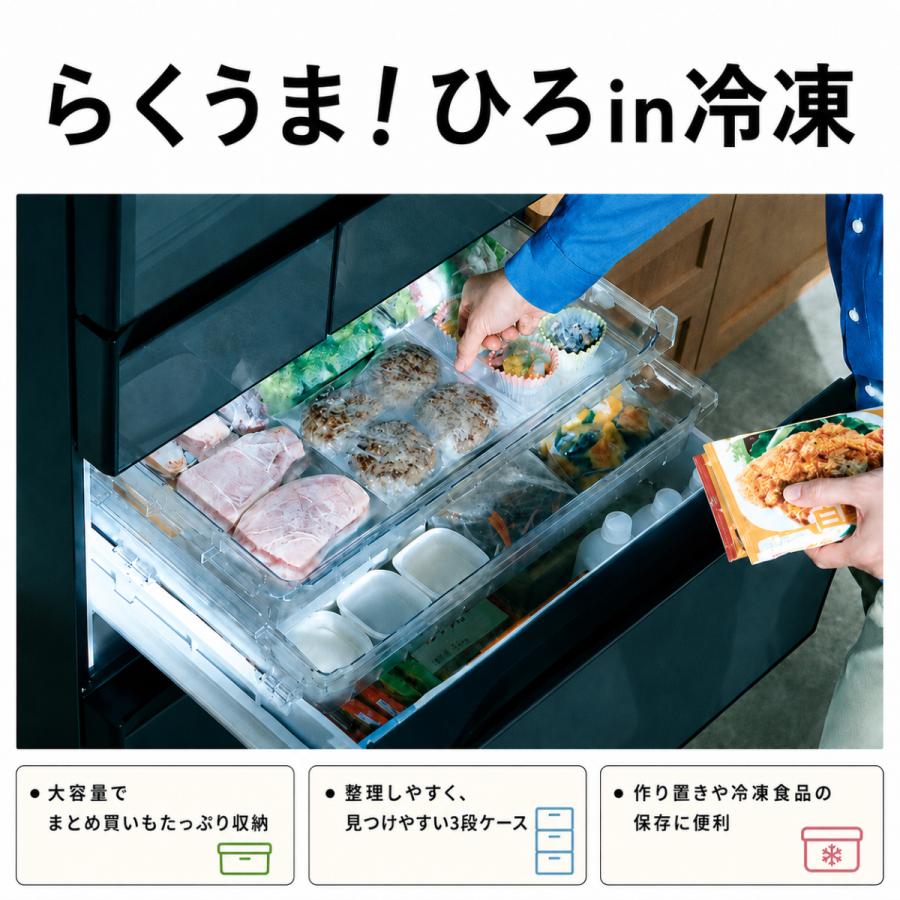 日立（HITACHI） 【設置費込】冷蔵庫 485L 6ドア 観音開き 幅65cm