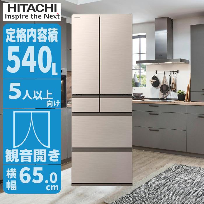 ID:G953941　６ドア４４１Ｌ冷蔵庫（２０１５年日立製） 日立 冷蔵庫【標準設置費込み】HWCタイプ 6ドア フレンチドア(観音開き