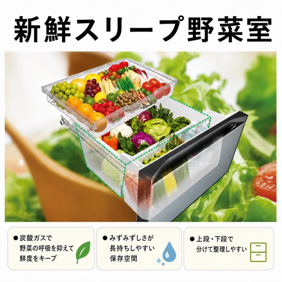 日立（HITACHI） 【設置費込】冷蔵庫 540L 6ドア 観音開き 幅65cm