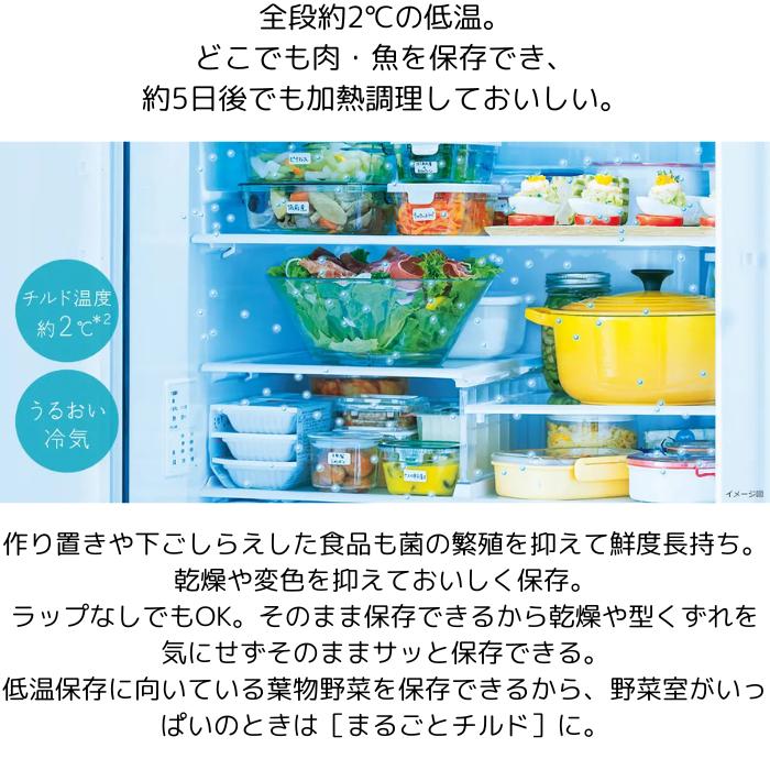安心1年保証! HITACH(日立) 6ドア冷蔵庫 R-HW54S 2022年製 冷蔵庫 HWタイプ ピュアホワイト R-HW54S-W [540L /6ドア /観音開き