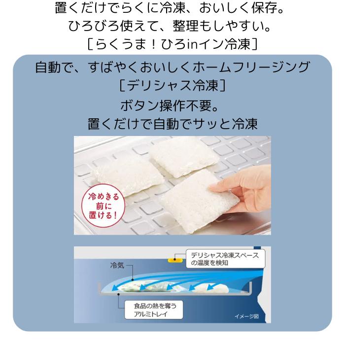 日立（HITACHI） 【納期目安：1週間】日立 R HW62V N 6ドア冷蔵庫