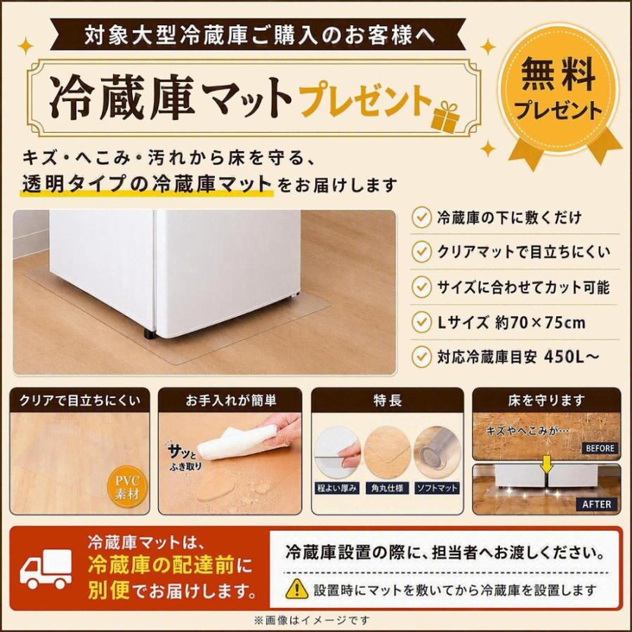 日立（HITACHI） 【設置費込】【冷蔵庫マットプレゼント】冷蔵庫 620L