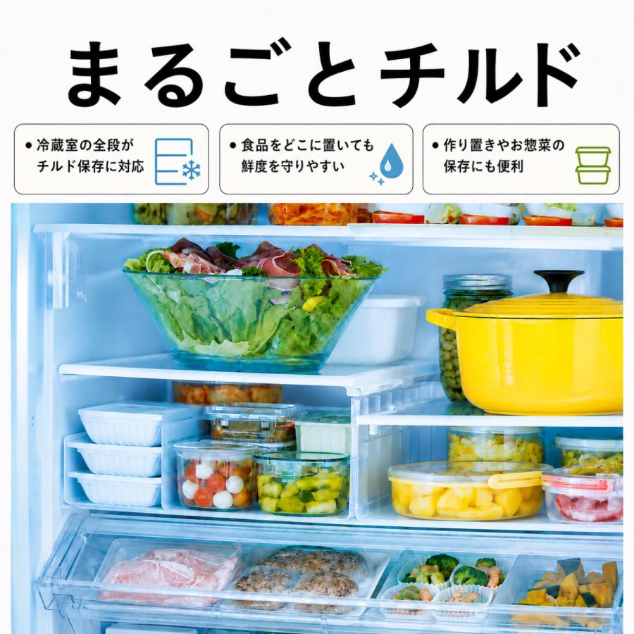 日立（HITACHI） 【設置費込】冷蔵庫 620L 6ドア 観音開き 幅68.5cm