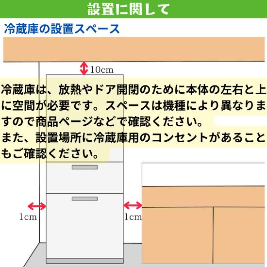 日立（HITACHI） 【納期目安：1週間】日立 R HW62V W 6ドア冷蔵庫