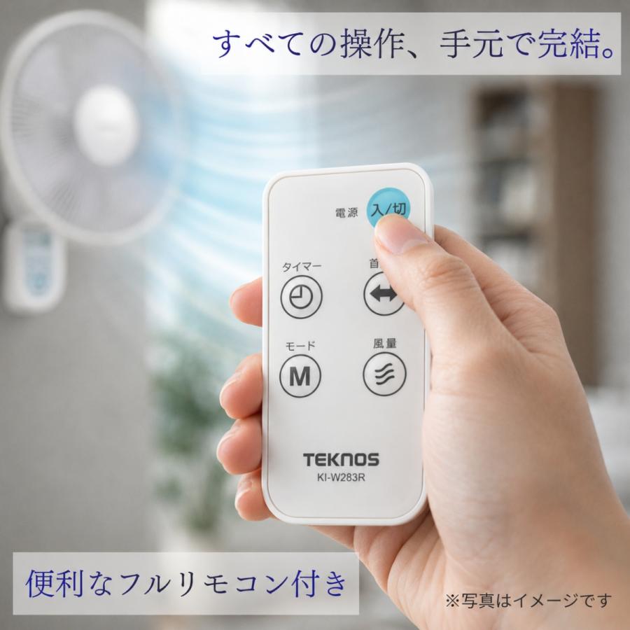 壁掛けエアコン ホワイト リモコン付き 壁掛け扇風機 30cm 5枚羽根 リモコン付き TEKNOS KI-W283R ホワイト 首