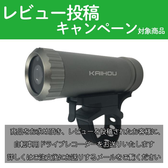 KAIHOU BM AGR263 MBK SUISUI 2 AVANCE 26型内装三段アシスト5.8Ah