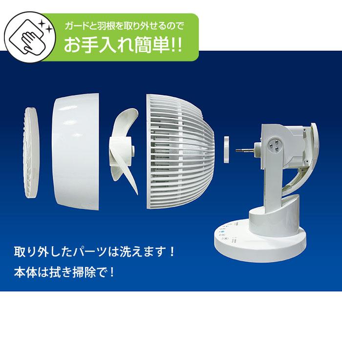 サーキュレーター 15cm羽根径 DCモーター 上下左右首振り フルリモコン