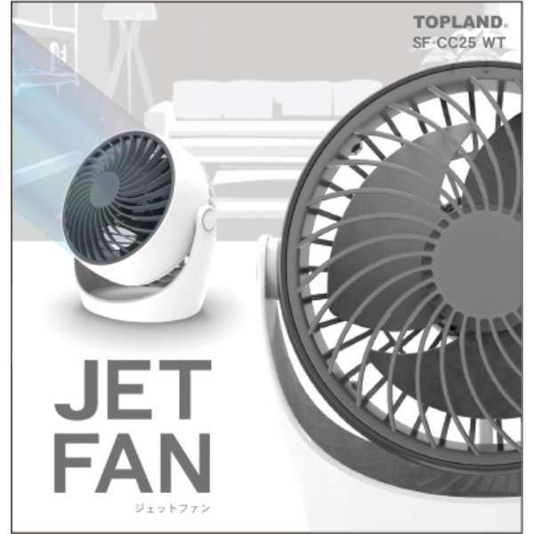 ホワイト サーキュレーター 卓上 楽天市場】【期間限定P10倍】 サーキュレーター 分解して洗える 全分解