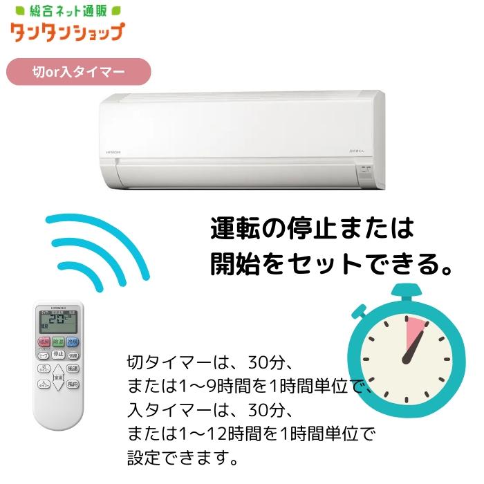 日立（HITACHI） RAS AJ2225S W エアコン 6畳用 白くまくん AJシリーズ