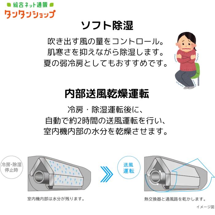 日立（HITACHI） RAS AJ4025S W エアコン 14畳用 白くまくん AJ