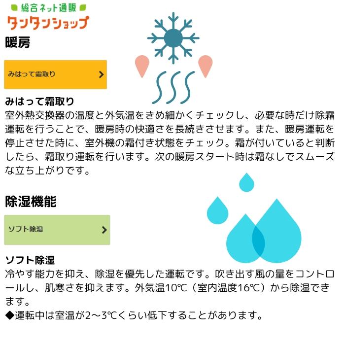 日立（HITACHI） RAS AJ7125D W エアコン 23畳用 白くまくん AJ
