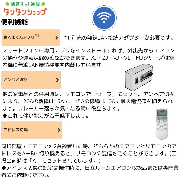 日立（HITACHI） RAS AJ7125D W エアコン 23畳用 白くまくん AJ