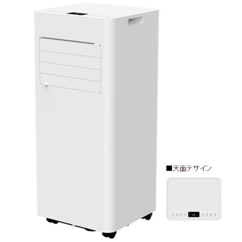 丸隆 MA 876 スポットエアコン 8畳用 個人宛配送不可 MA876（Yahoo!・タンタンショップ）