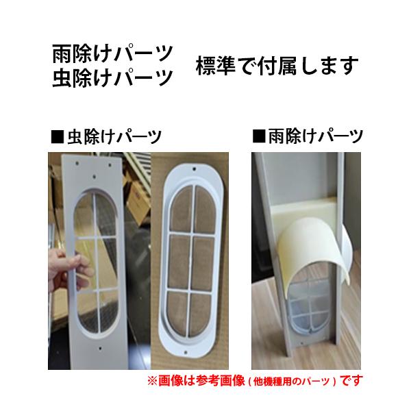 丸隆 MA 876 スポットエアコン 8畳用 個人宛配送不可 MA876