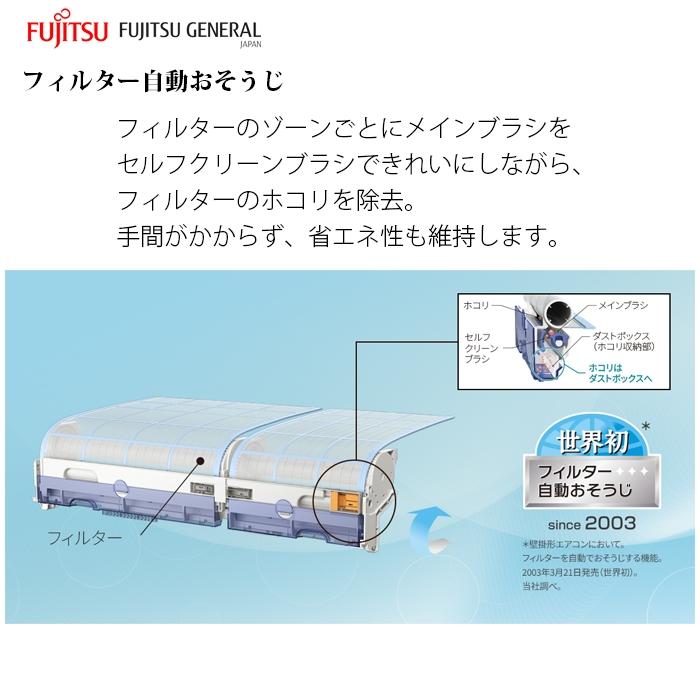 エアコン 14畳用 ノクリア Wシリーズ (ホワイト/200V) 送風路が外せてフィルターも自動でおそうじ 富士通ゼネラル AS-W405S2W【送料無料】 (ASW405S2W) ゼネラル AS W405S2W エアコン 14畳用 ノクリア Wシリーズ ホワイト