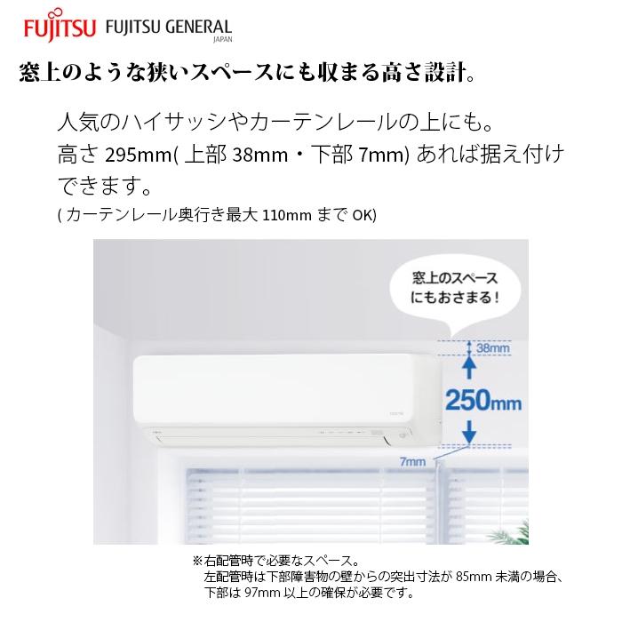 ゼネラル AS D285S W エアコン 10畳用 ノクリア Dシリーズ ホワイト