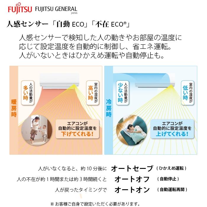 ゼネラル AS D285S W エアコン 10畳用 ノクリア Dシリーズ ホワイト