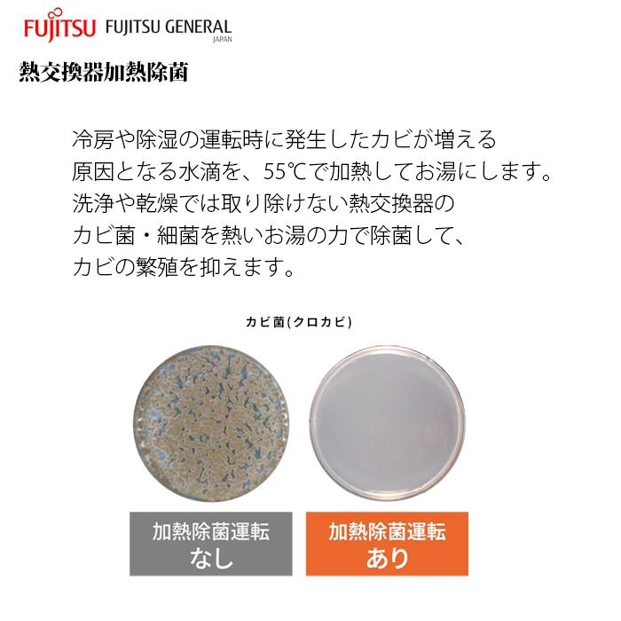 ゼネラル AS C285S W エアコン 10畳用 ノクリア Cシリーズ ホワイト