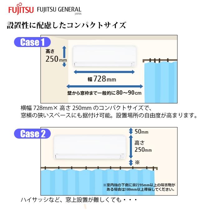 エアコン 10畳用 ノクリア Cシリーズ (ホワイト) 業界初!熱交換器加熱除菌、コンパクトモデル 富士通ゼネラル AS-C285S-W【送料無料】 (ASC285SW) ゼネラル AS C285S W エアコン 10畳用 ノクリア Cシリーズ ホワイト